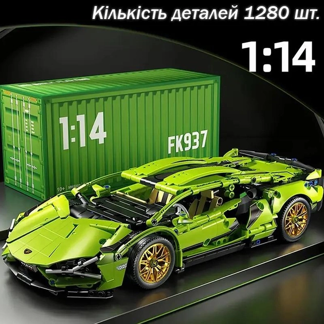 Купити Конструктор Lamborghini на радіокеруванні 1280 деталей Technic гоночний автомобіль технік за 1790 грн