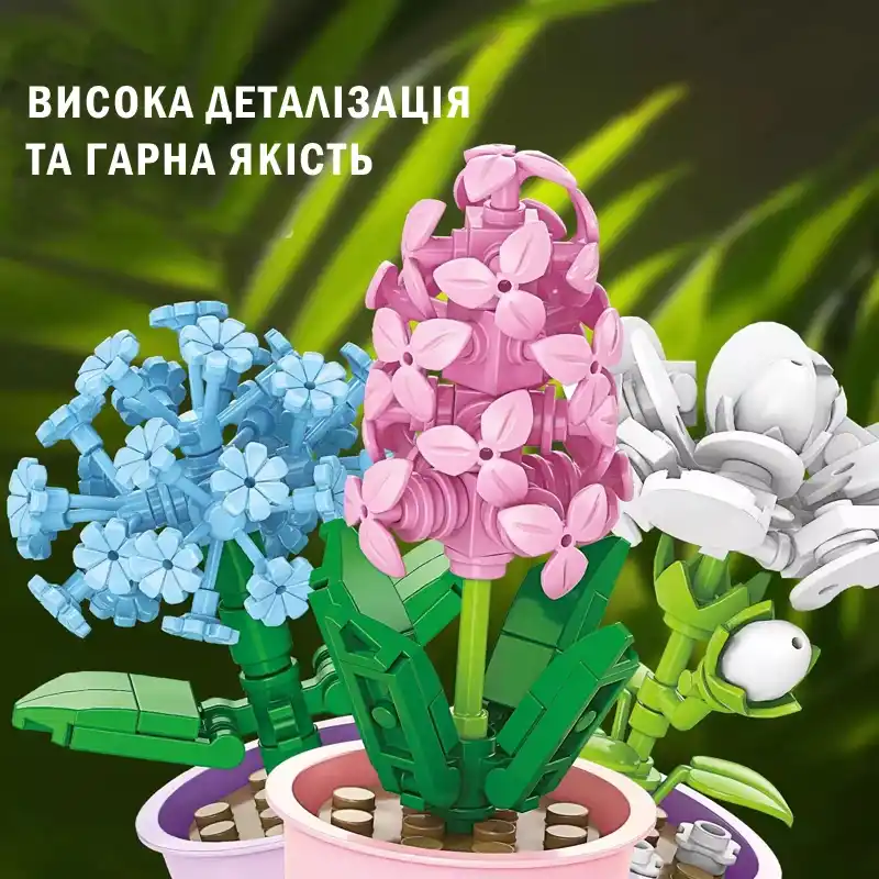 Купити Конструктор квітка у вазоні 56 деталей / конструктор блочний для дівчаток / букет за 129 грн