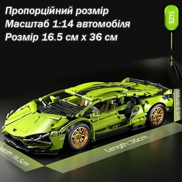 Купити Машинка конструктор Lamborghini 1280 деталей Technic гоночний автомобіль рухомі елементи за 999 грн