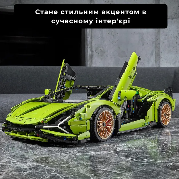 Купити Конструктор Technic Lamborghini Sian FKP 37 3696 деталей за 2790 грн