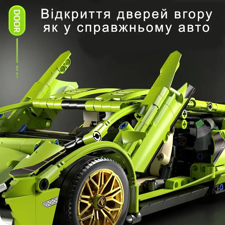 Купити Машинка конструктор Lamborghini 1280 деталей Technic гоночний автомобіль рухомі елементи за 999 грн