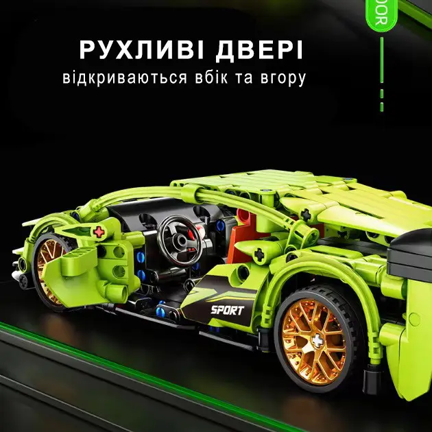 Купити Конструктор Lamborghini Technic 452 деталей ламборгіні Sian технік машина за 540 грн