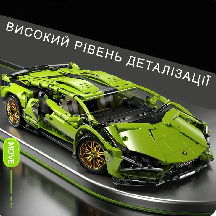 Купити Машинка конструктор Lamborghini 1280 деталей Technic гоночний автомобіль рухомі елементи за 999 грн