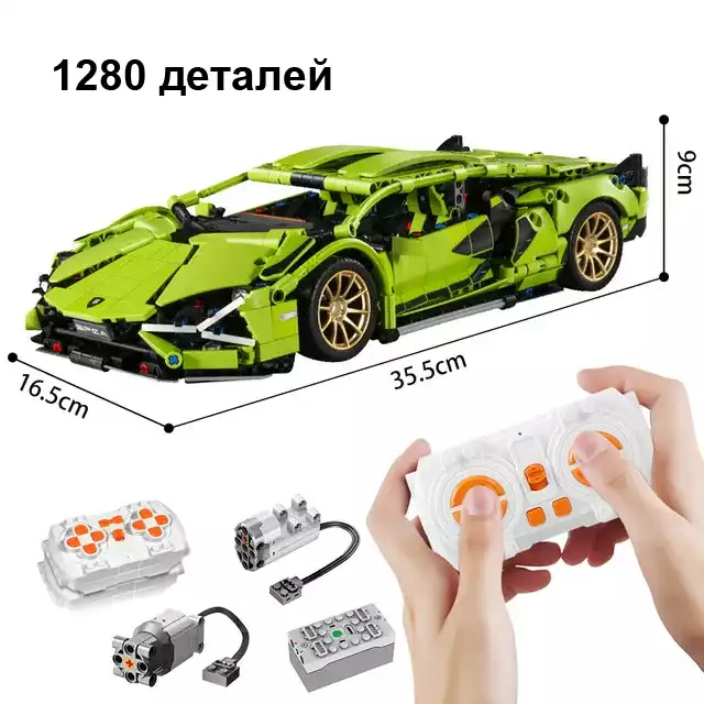 Купити Конструктор Lamborghini на радіокеруванні 1280 деталей Technic гоночний автомобіль технік за 1790 грн