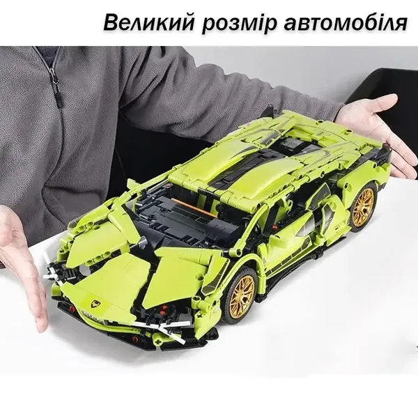 Купити Машинка конструктор Lamborghini 1280 деталей Technic гоночний автомобіль рухомі елементи за 999 грн