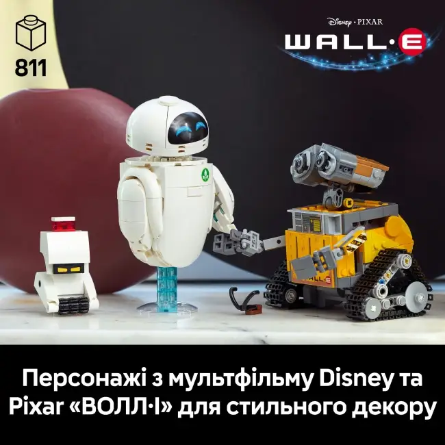 Купити Конструктор Воллі та Єва 811 деталей Disney за 1190 грн