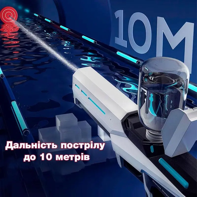 Купити Водяний автомат на Акумуляторі Електричний Водяний бластер з Автонасосом води Water Gun за 1290 грн