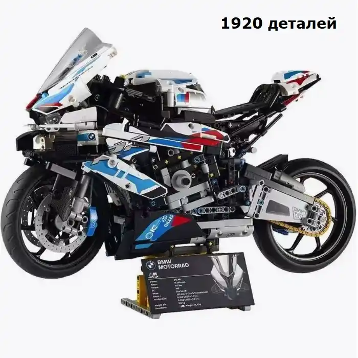 Купити Конструктор Technic мотоцикл BMW M 1000RR 1920 деталей сумісний з LEGO лего за 1590 грн