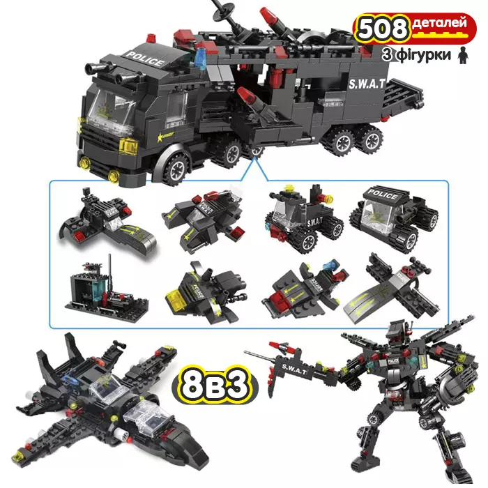 Купити Конструктор 508 деталей міська поліція (Lego) SWAT 8в3  за 450 грн