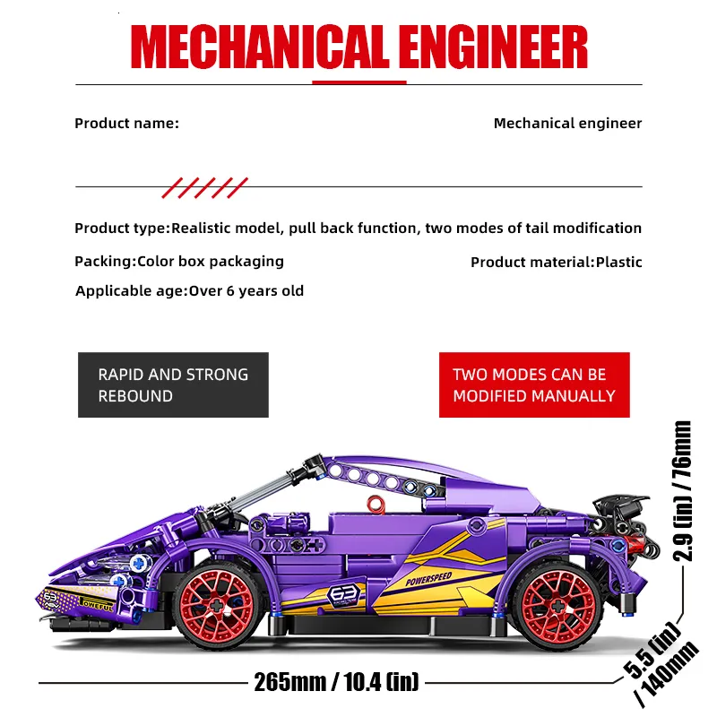 Купити Конструктор Lamborghini Technic 455 деталей ламборгіні Sian 67148 технік машина за 530 грн