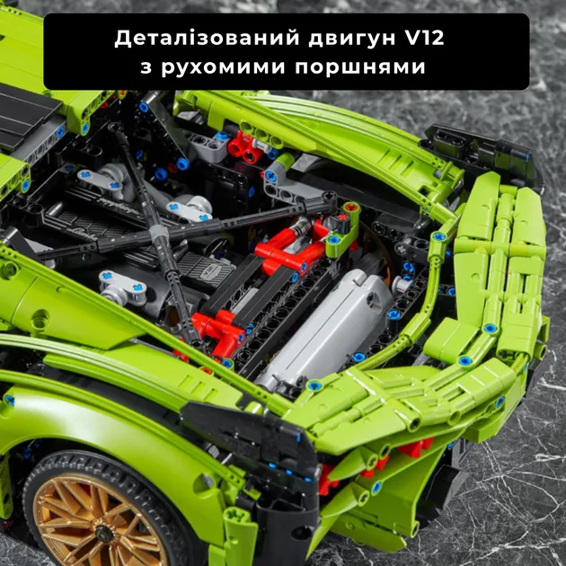 Купити Конструктор Technic Lamborghini Sian FKP 37 3696 деталей за 2790 грн