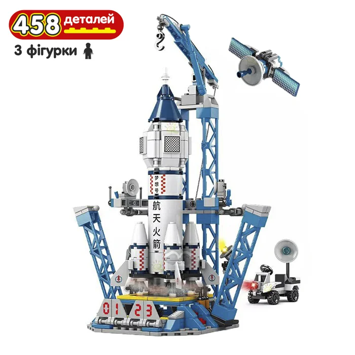 Купити Конструктор Космічний корабль 458 деталей Lego сумісний за 560 грн