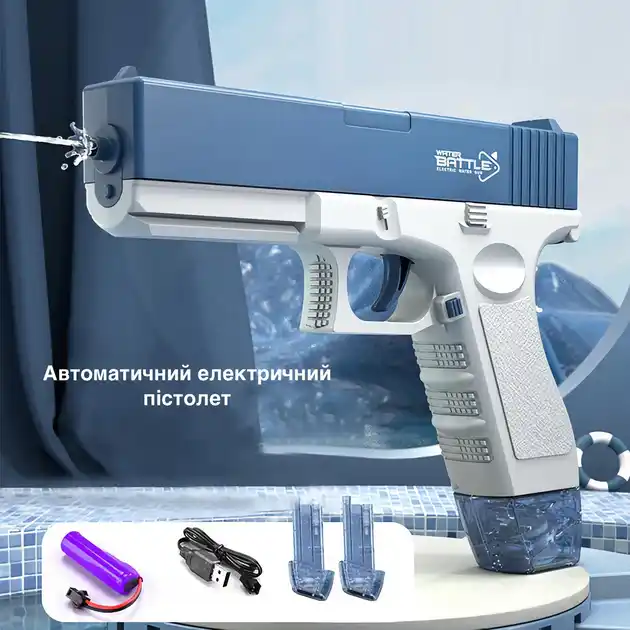 Купити Водяний пістолет електричний на акумуляторі Glock синій Water Gun pistol за 359 грн