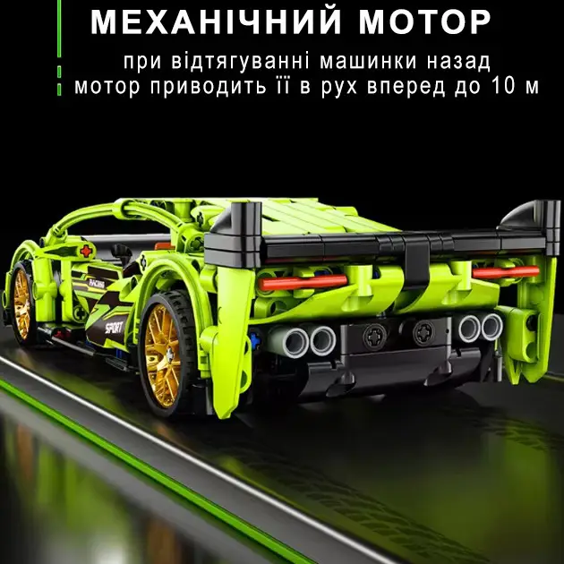 Купити Конструктор Lamborghini Technic 452 деталей ламборгіні Sian технік машина за 540 грн